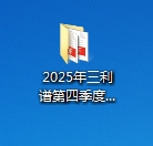 中国·1277星际电子游戏(股份有限公司)-Official website