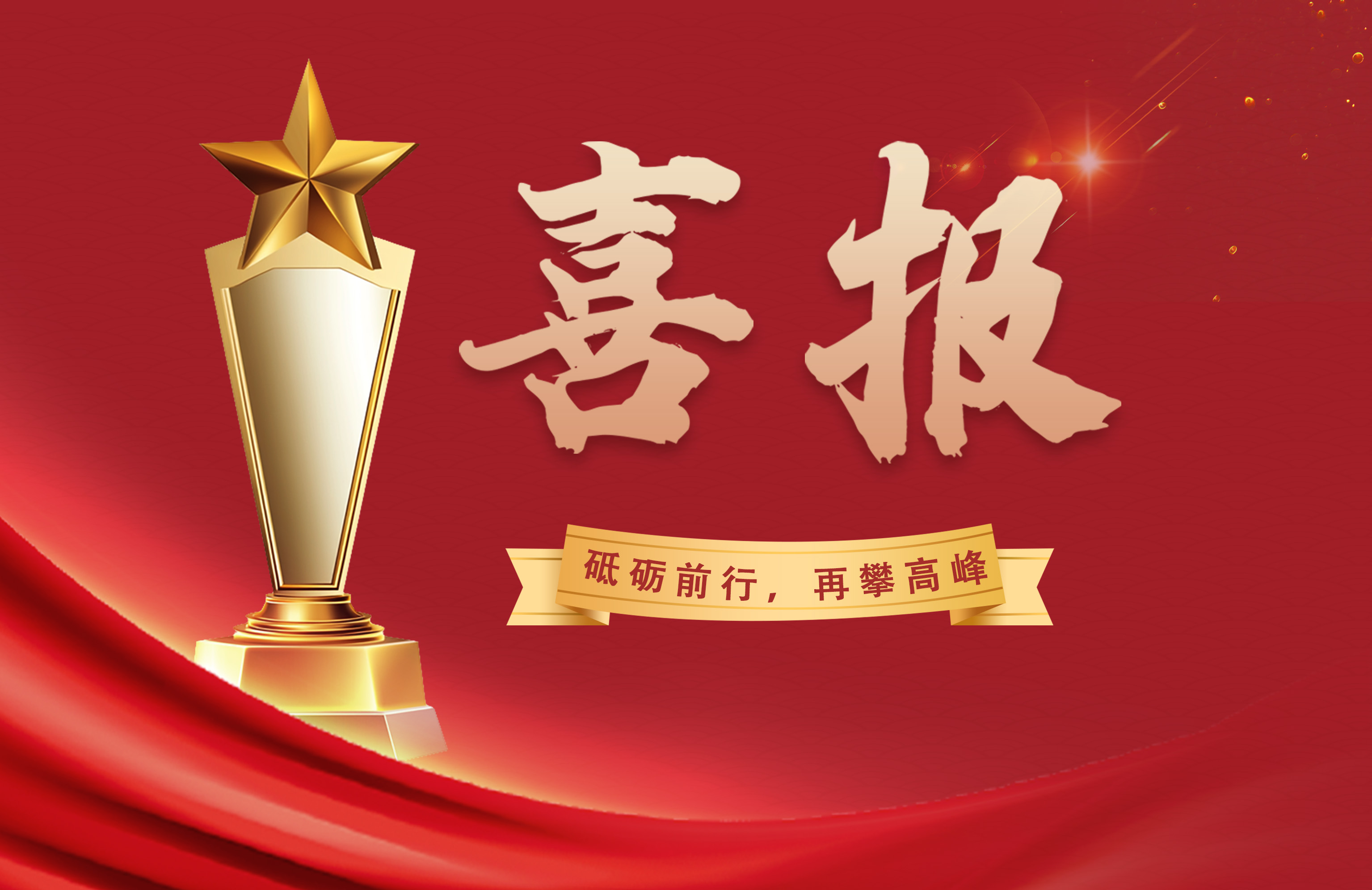 中国·1277星际电子游戏(股份有限公司)-Official website